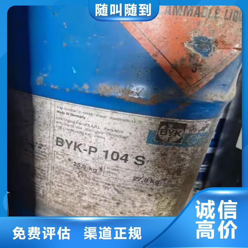 回收碳酸锂回收碳酸锂上门快