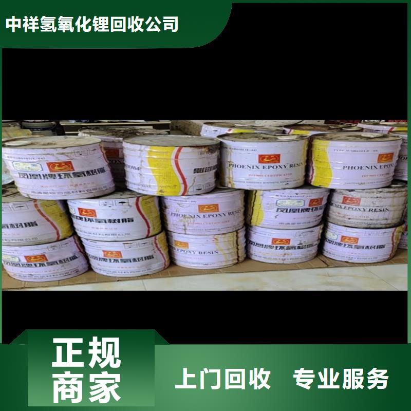 回收碳酸锂-回收碳酸锂上门估价