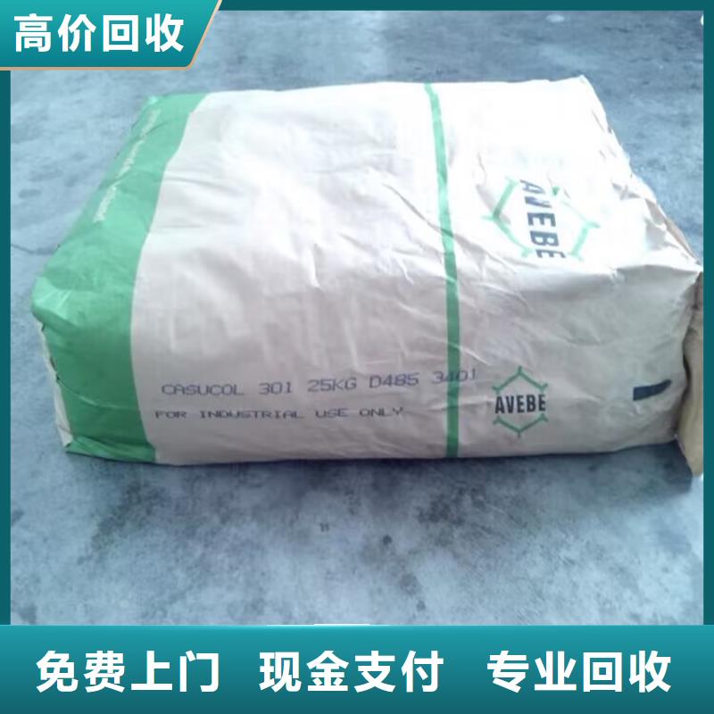 回收碳酸锂回收碳酸锂专业团队