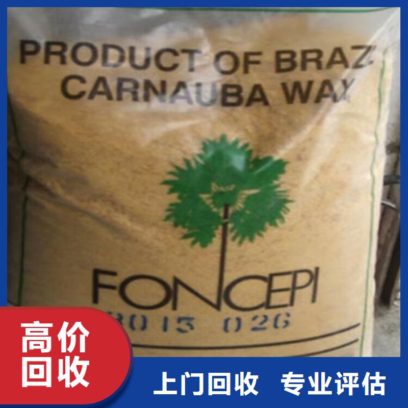 回收碳酸锂回收碳酸锂现款现结