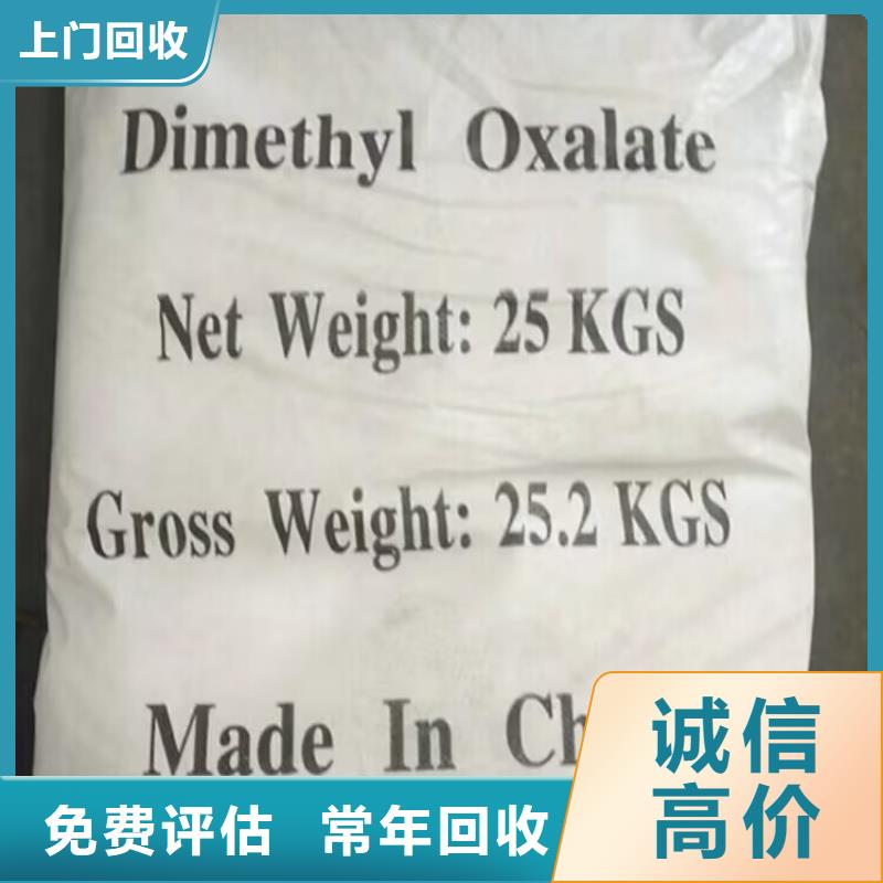 回收碳酸锂,回收碳酸锂快速