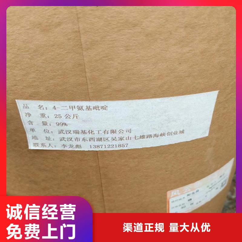回收碳酸锂二手精制甘油实力雄厚
