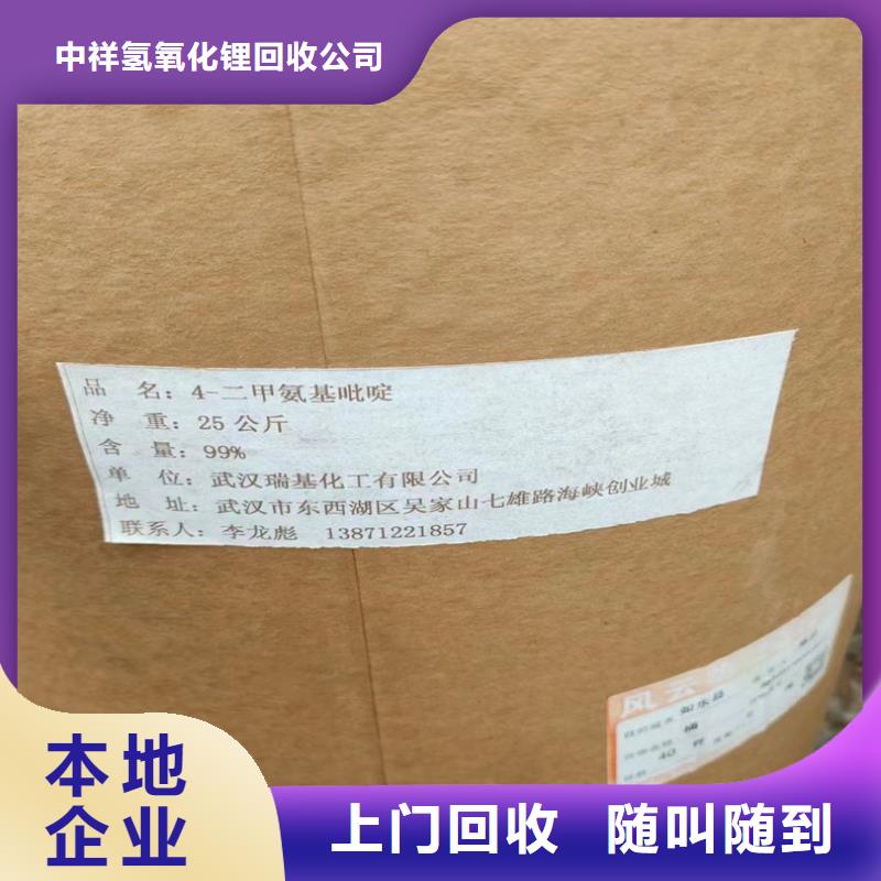 回收碳酸锂回收塑料颗粒专业回收