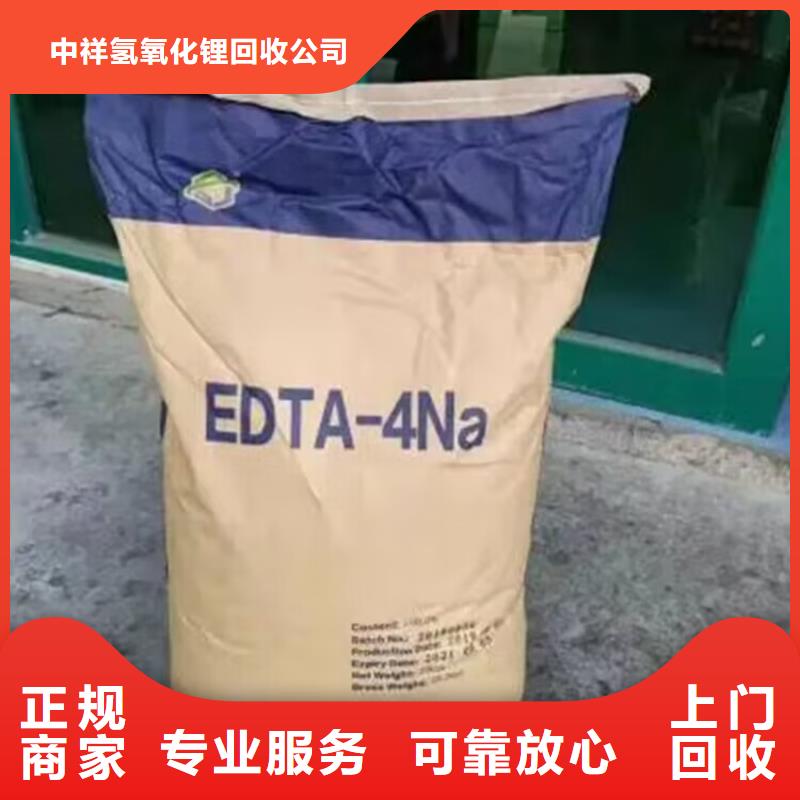 回收碳酸锂【回收塑料颗粒】现金支付