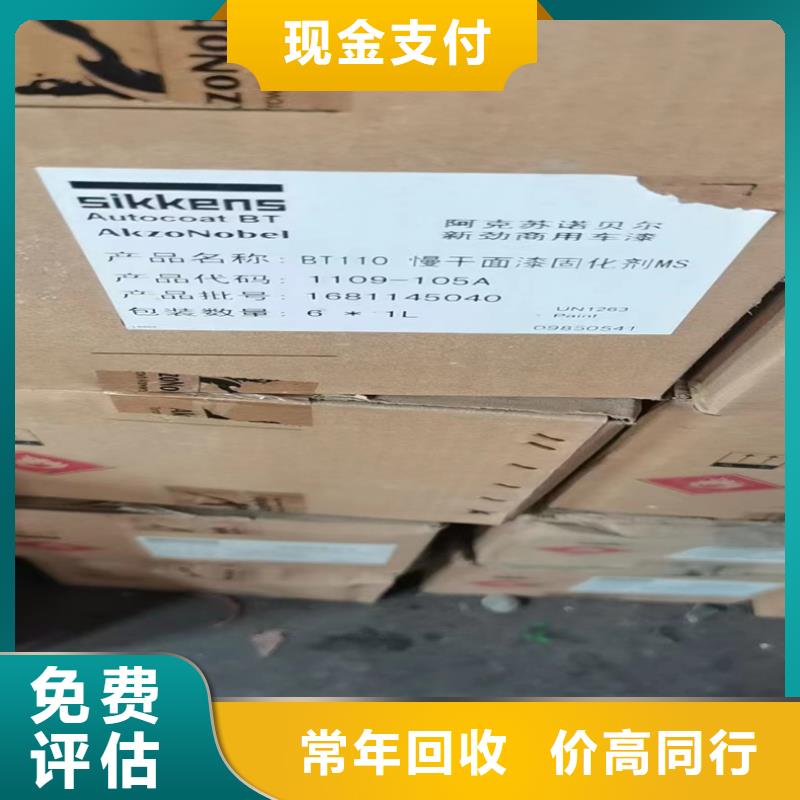 回收碳酸锂回收碳酸锂免费上门服务