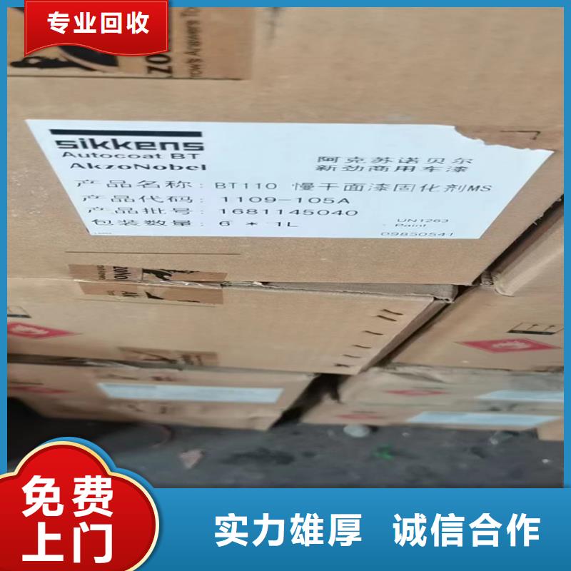 回收碳酸锂回收聚醚多元醇快速