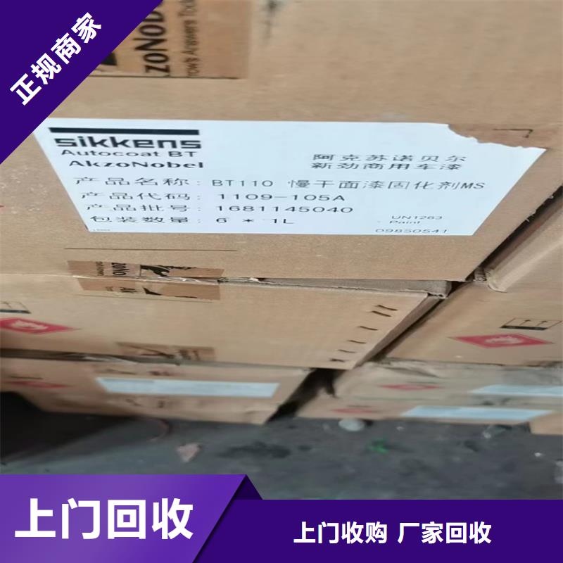 回收碳酸锂回收碳酸锂现款现结