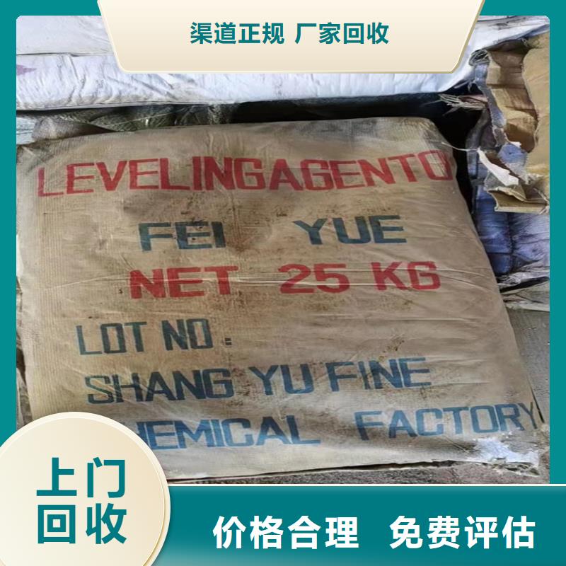 回收碳酸锂回收碳酸锂诚信高价