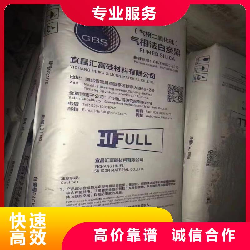 回收碳酸锂回收碳酸锂一站式回收