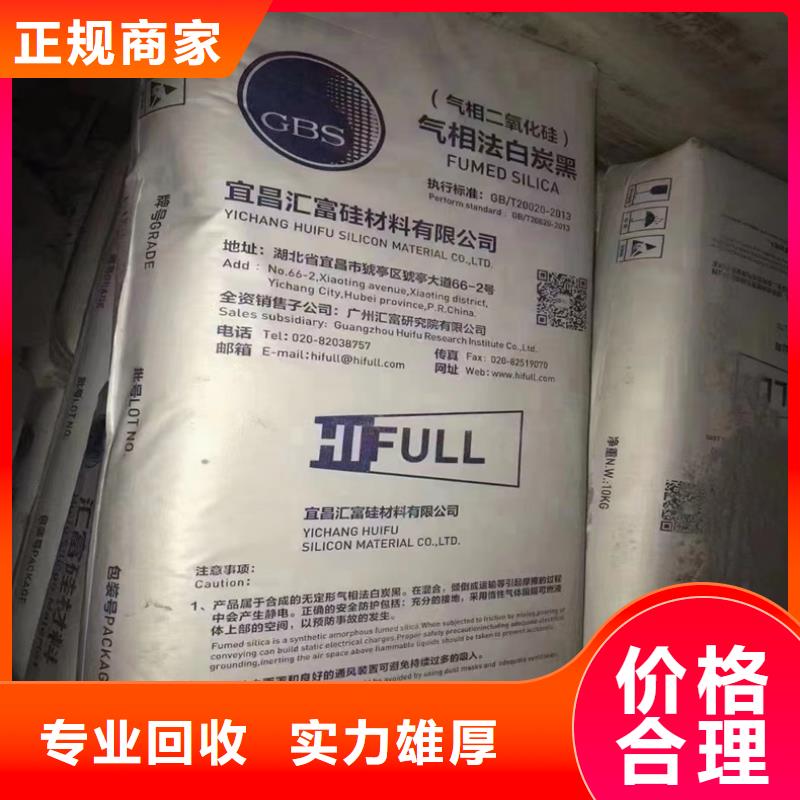 |青阳|贵池|巢湖|宣城|宿州|淮南中祥【 回收碳酸锂,回收氢氧化锂专业服务】