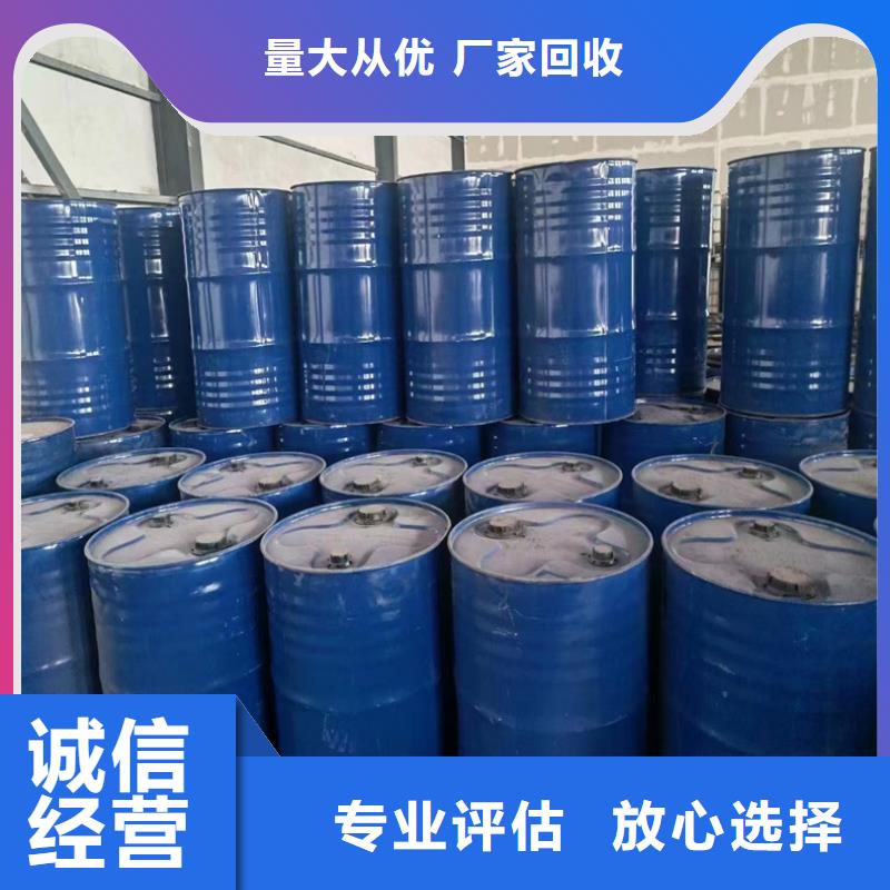 回收碳酸锂回收碳酸锂诚信经营