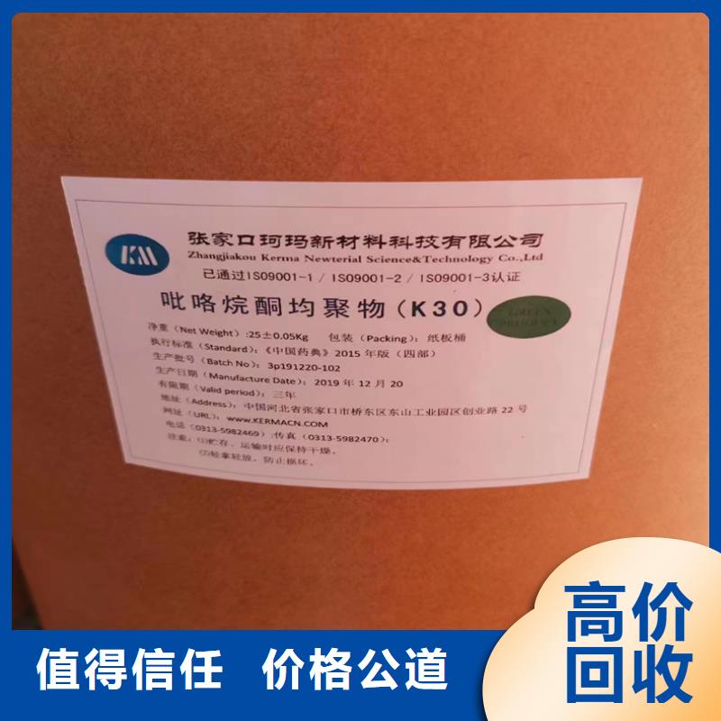 回收碳酸锂_回收氢氧化锂价格合理