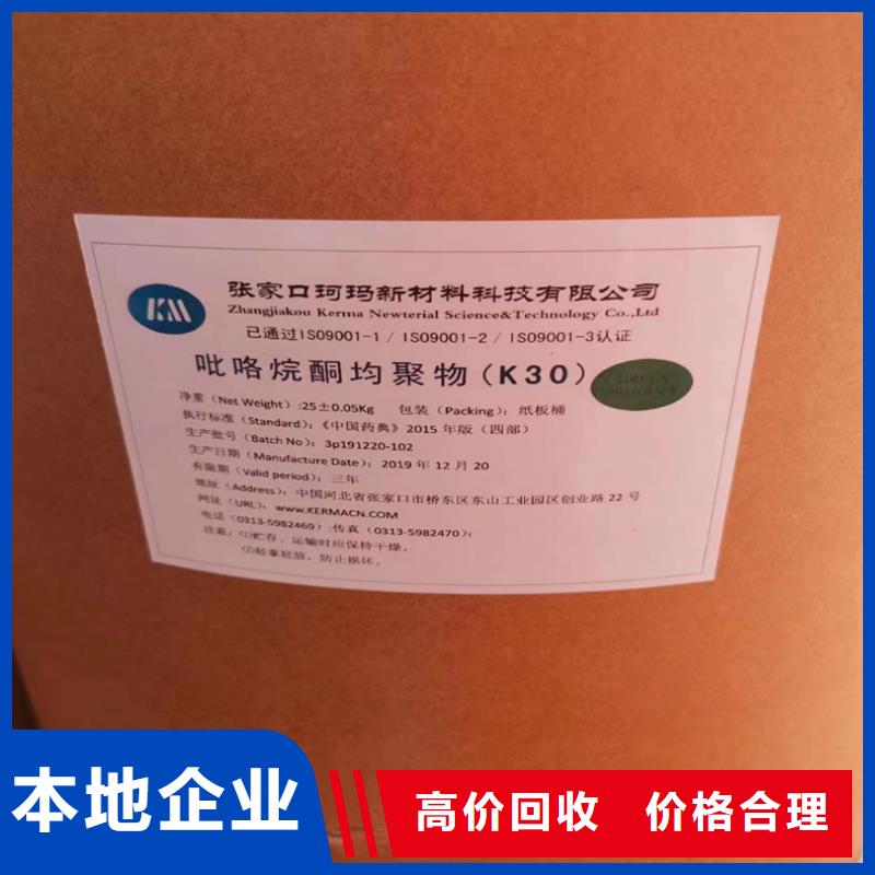 回收碳酸锂回收丙烯酸树脂免费评估