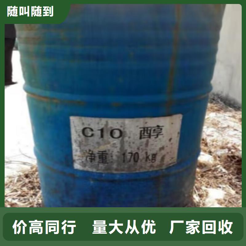 回收碳酸锂-回收库存硫酸镍上门快