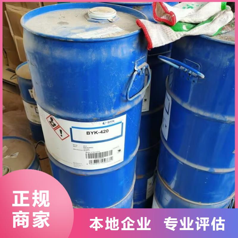 回收碳酸锂_回收碳酸锂诚信合作