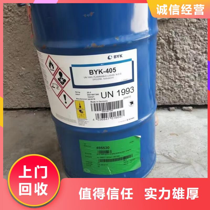 回收碳酸锂回收碳酸锂口碑良好
