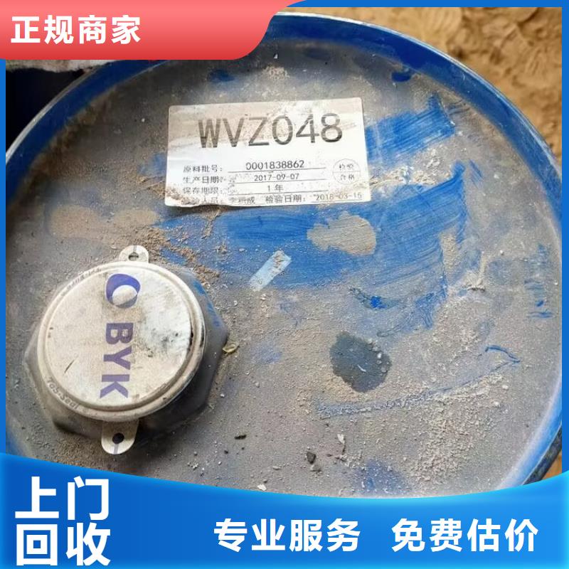 回收碳酸锂回收碳酸锂长期高价回收