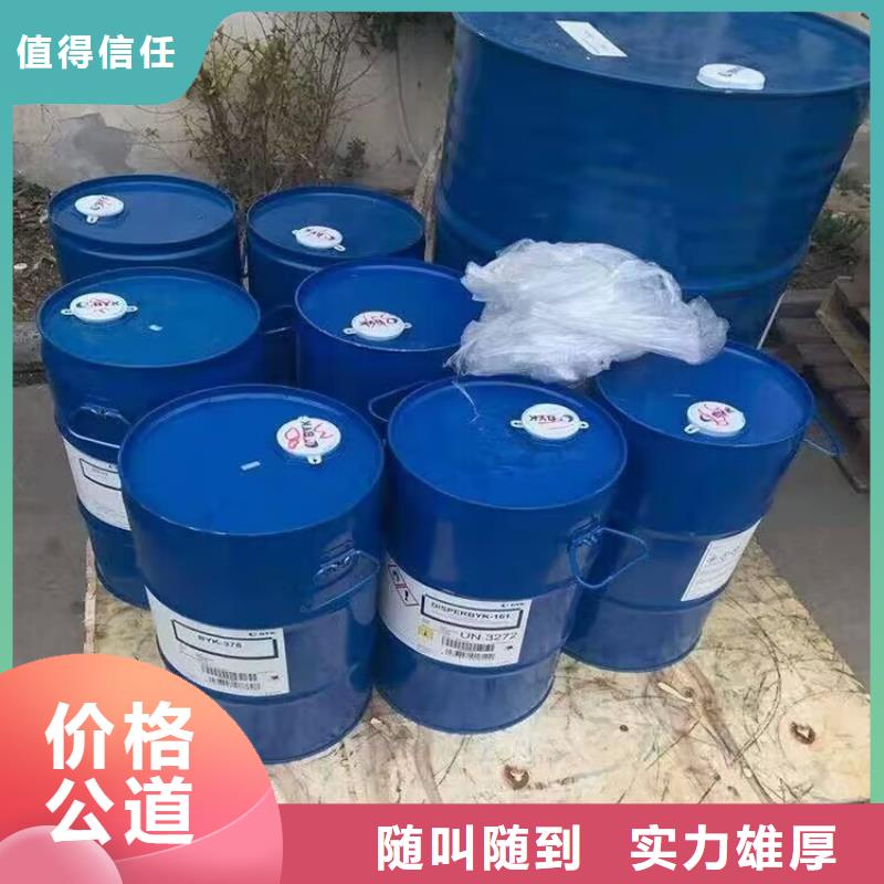 回收碳酸锂_回收碳酸锂厂家回收