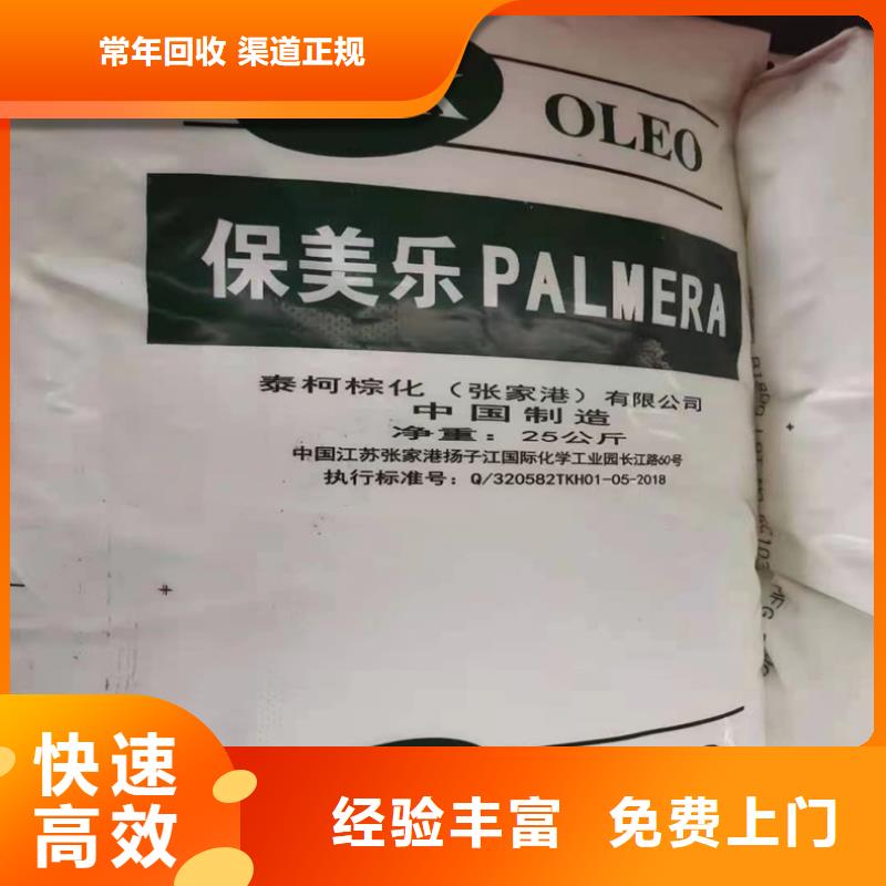 回收碳酸锂回收丙烯酸树脂上门估价