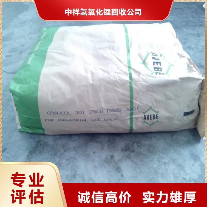 回收碳酸锂,回收碳酸锂正规商家