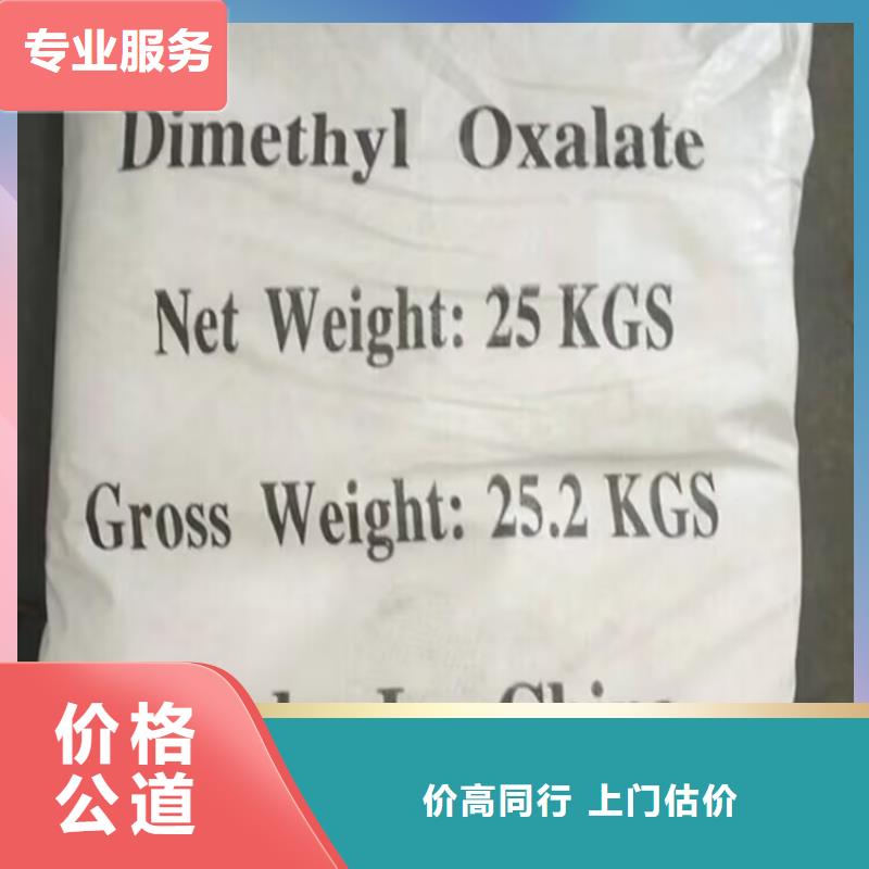 回收碳酸锂回收碳酸锂随叫随到