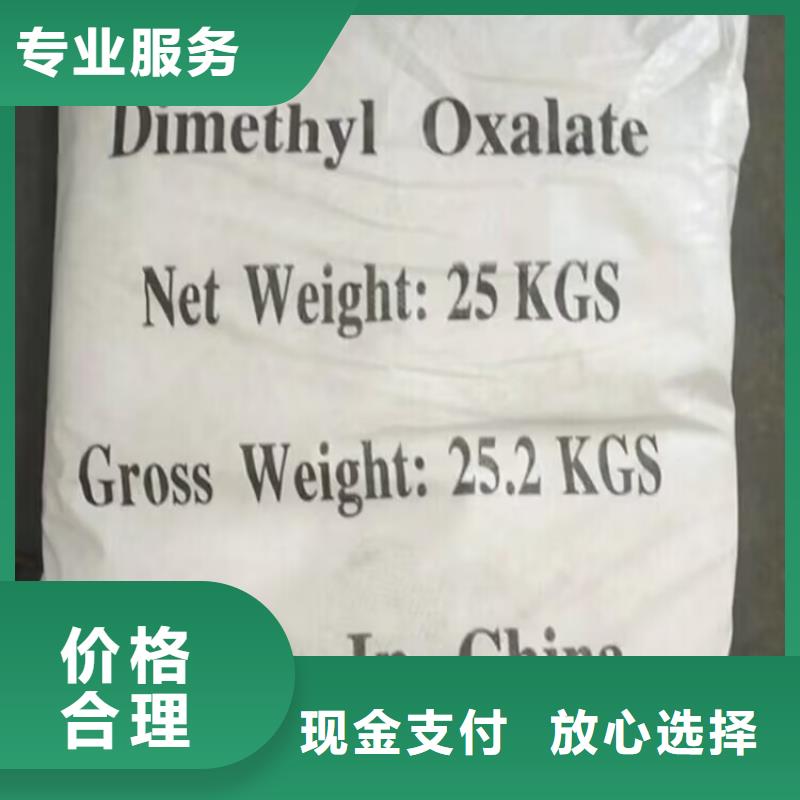 【回收碳酸锂】二手环氧乙烯基树脂现款现结