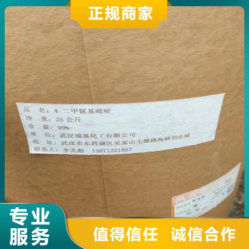 回收碳酸锂回收碳酸锂诚信高价