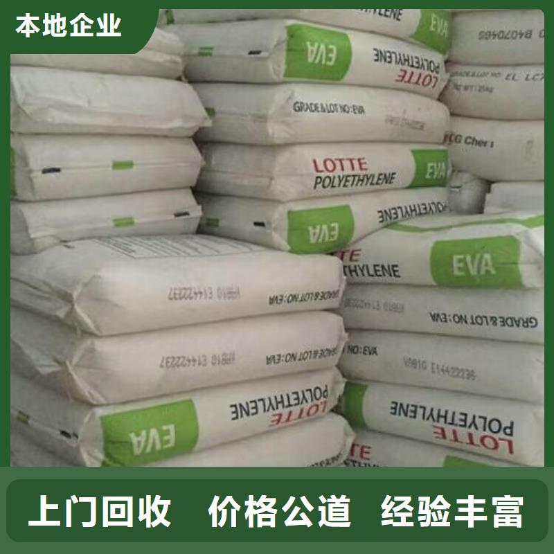 回收碳酸锂回收聚醚多元醇价高同行