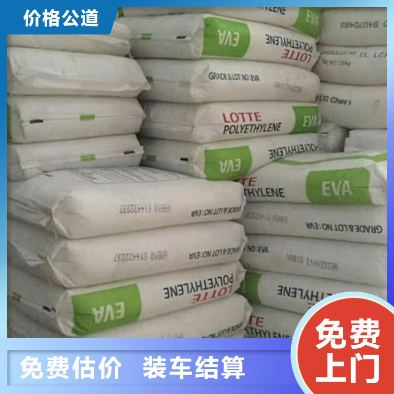 回收碳酸锂_回收聚合MDI渠道正规