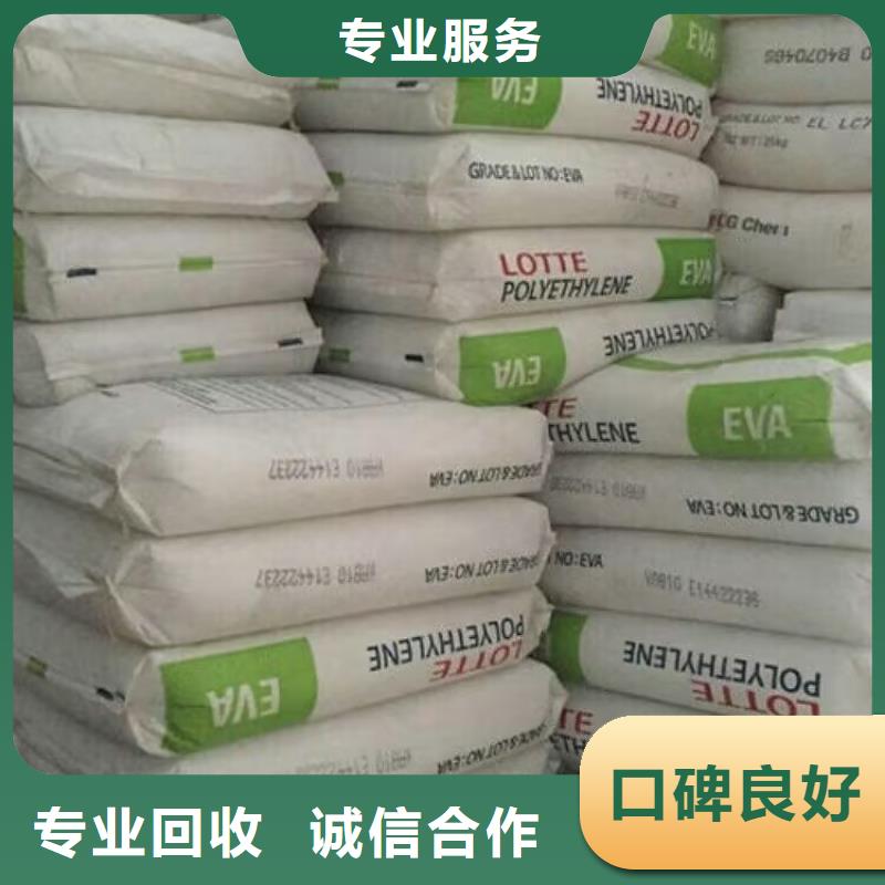 回收碳酸锂回收碳酸锂口碑良好