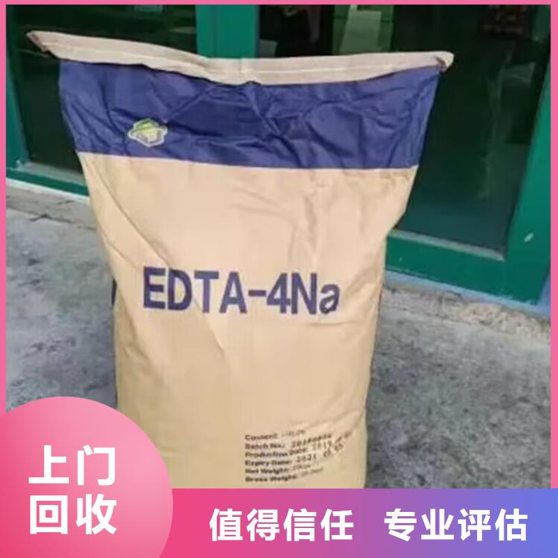 回收石油树脂视频-回收石油树脂|湖北省黄石市|黄石港|大冶|荆州|孝感|十堰|荆门