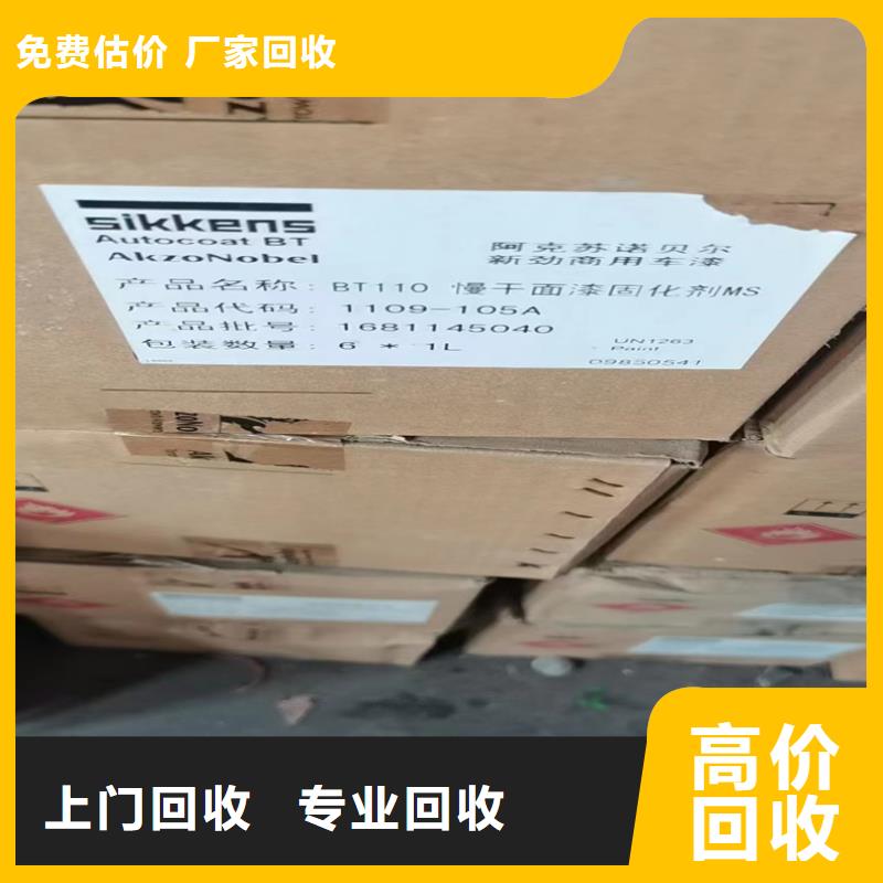 回收碳酸锂-回收碳酸锂常年回收