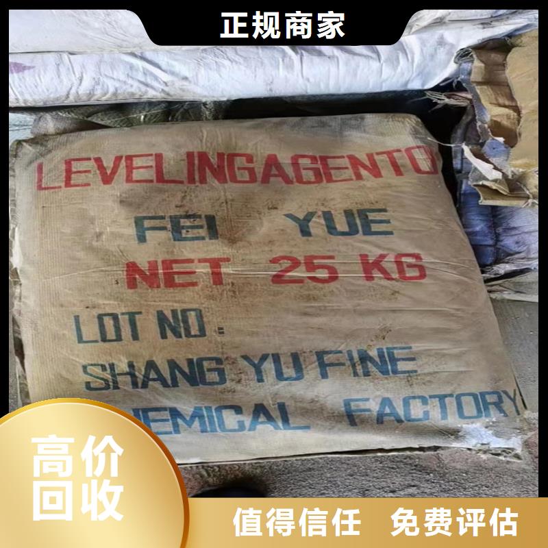 回收碳酸锂快速