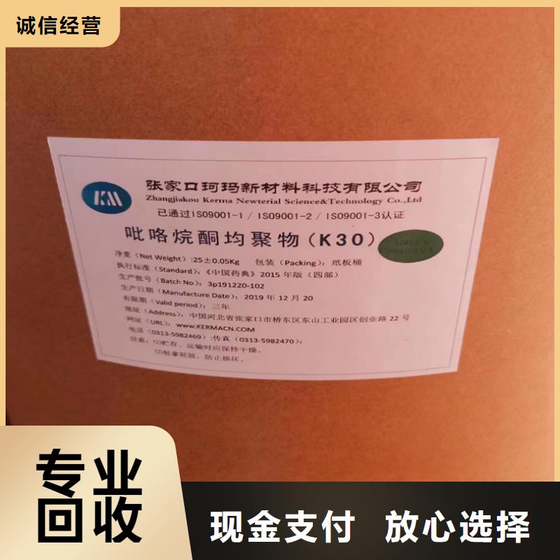 回收碳酸锂回收氢氧化锂快速