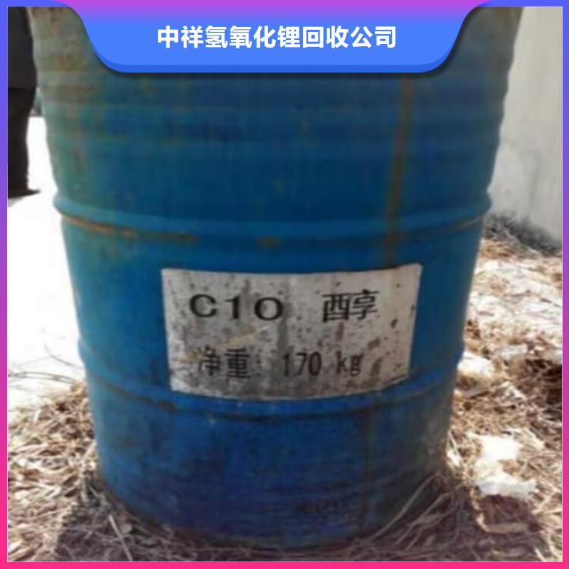 回收碳酸锂回收碳酸锂免费上门服务