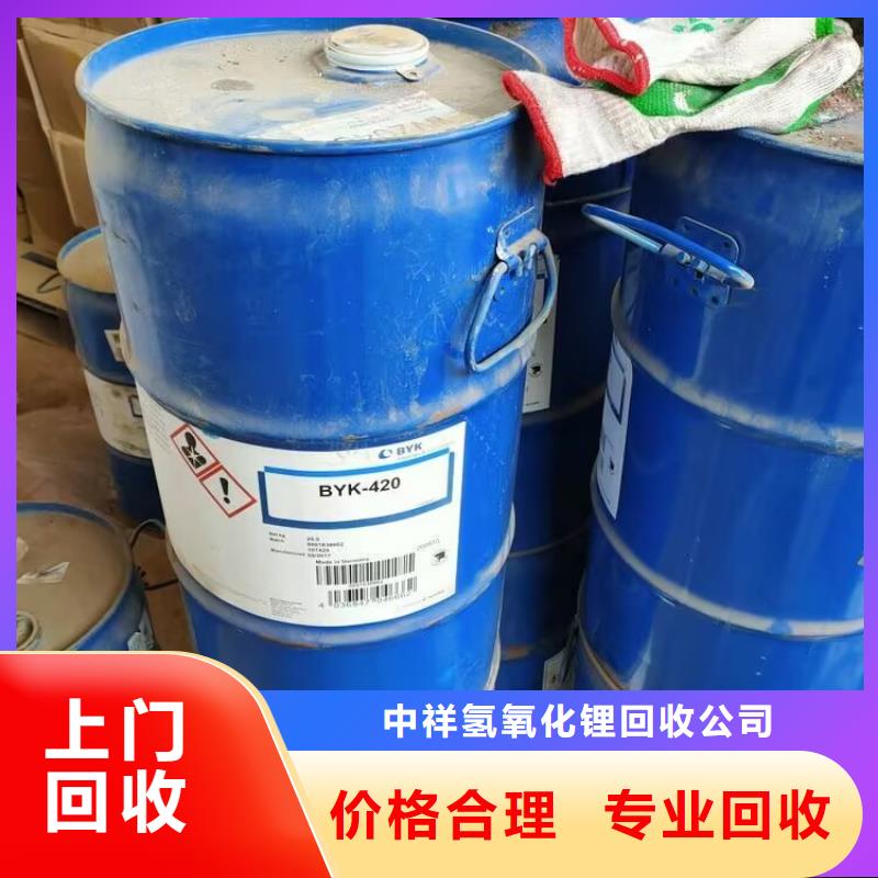 回收碳酸锂-回收碳酸锂长期高价回收