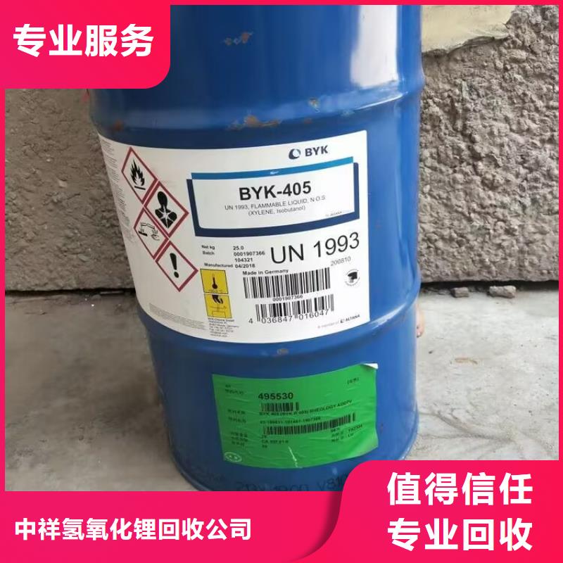 回收碳酸锂回收碳酸锂价高同行