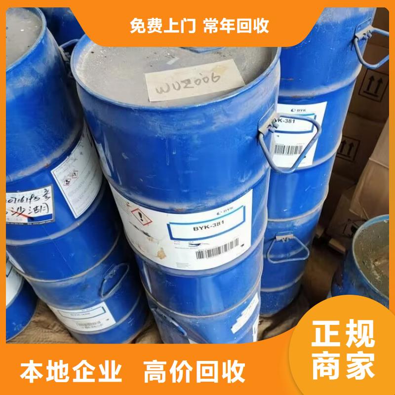 回收碳酸锂二手精制甘油实力雄厚