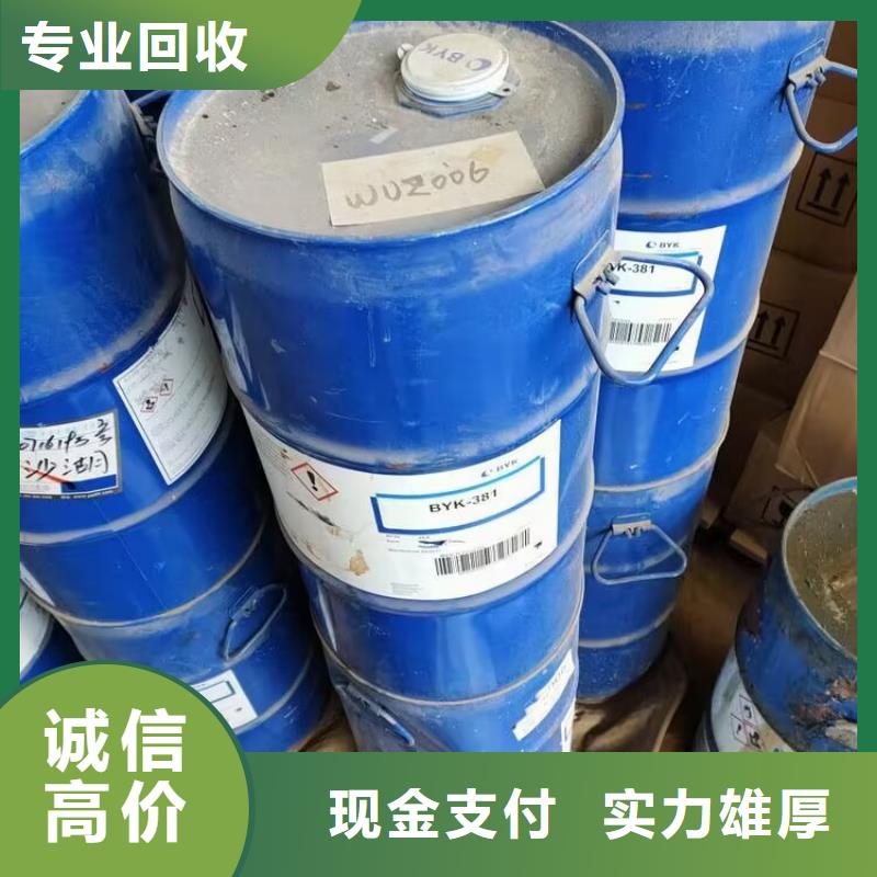 回收碳酸锂-回收碳酸锂常年回收