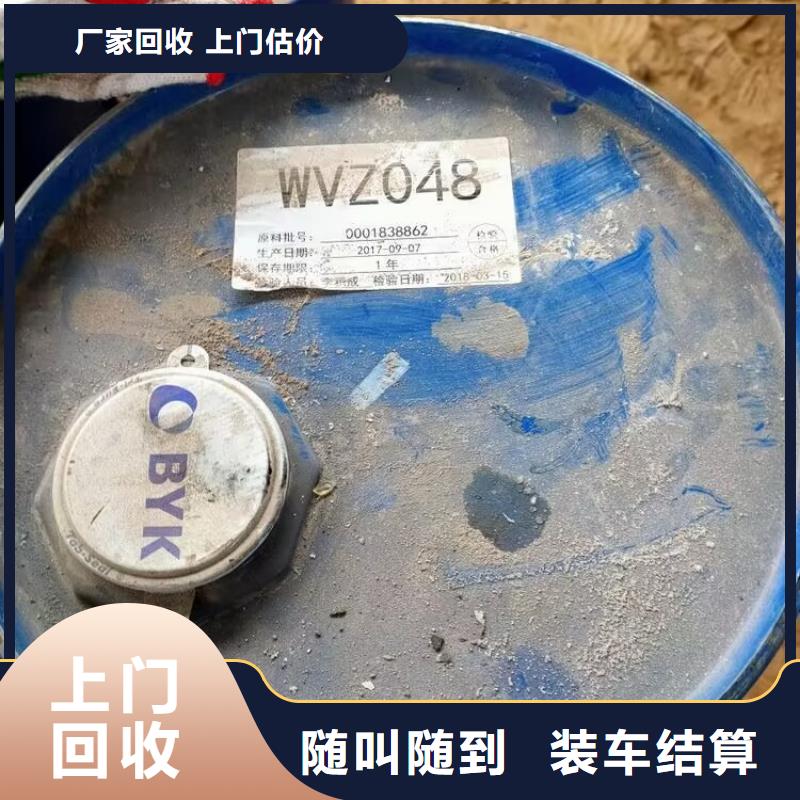 回收碳酸锂二手聚醚多元醇免费估价