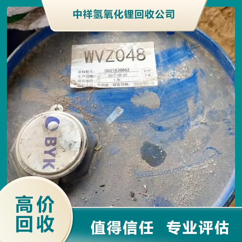 回收碳酸锂二手化妆品原料上门估价