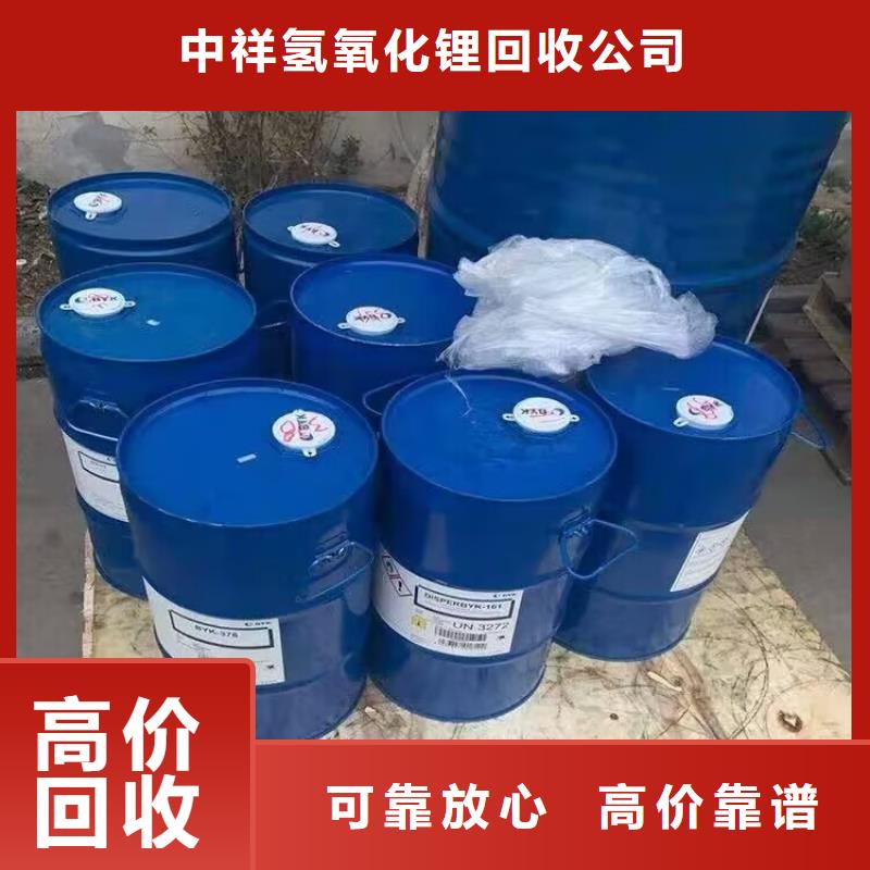 回收碳酸锂回收碳酸锂上门回收