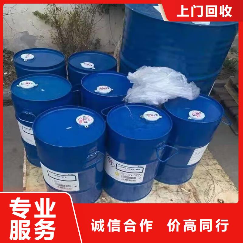 回收碳酸锂-回收碳酸锂出价高