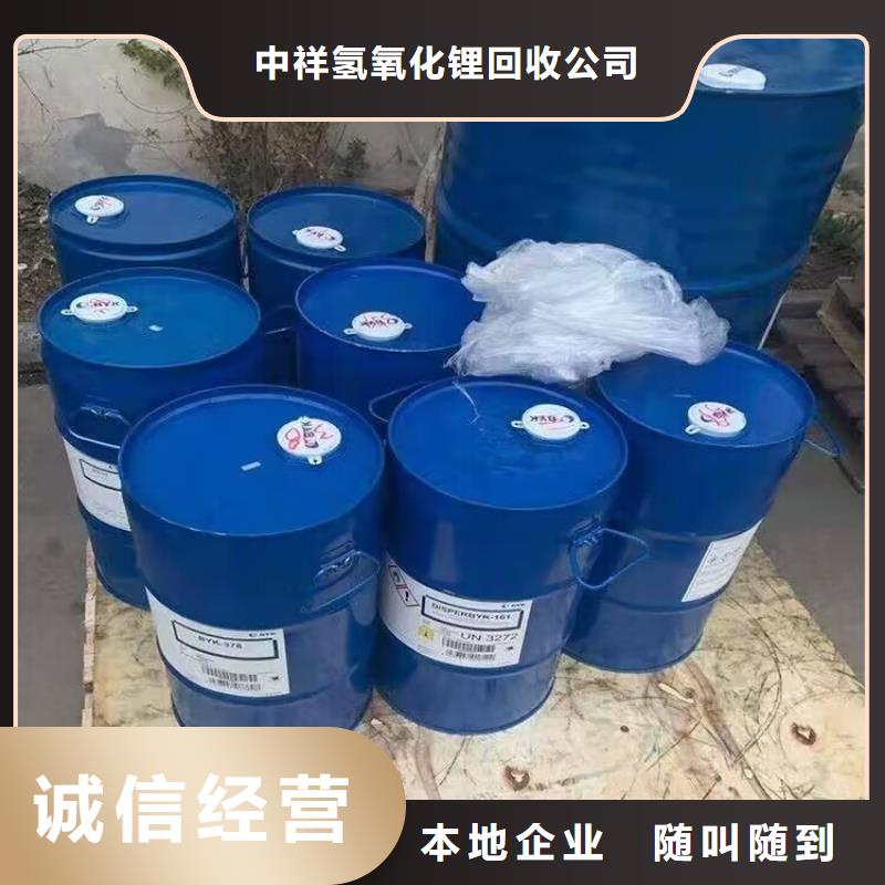 回收碳酸锂回收碳酸锂回收范围广