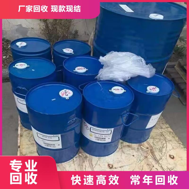回收碳酸锂回收碳酸锂诚信合作