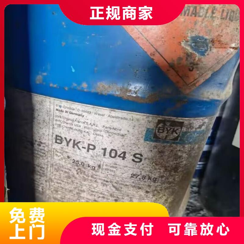 回收碳酸锂二手化工原料服务好