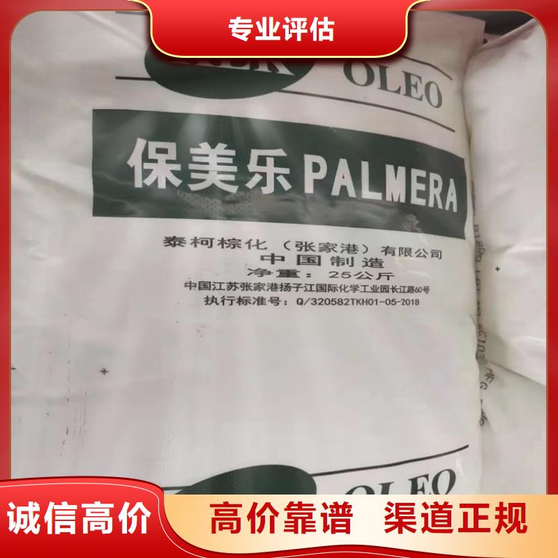 回收碳酸锂_回收聚合MDI渠道正规
