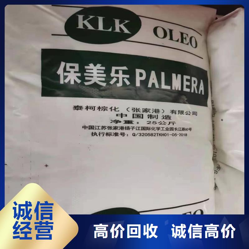 回收碳酸锂回收碳酸锂现款现结