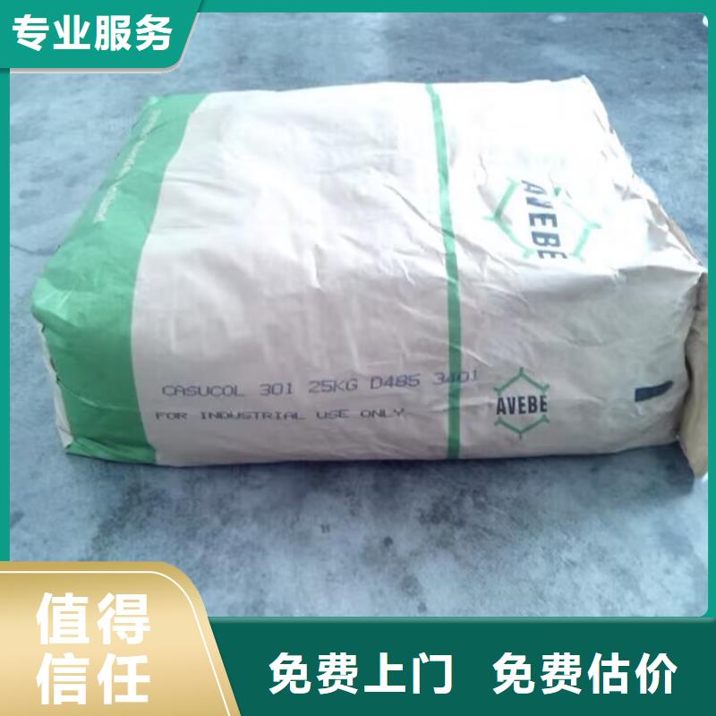回收碳酸锂-回收库存硫酸镍上门快