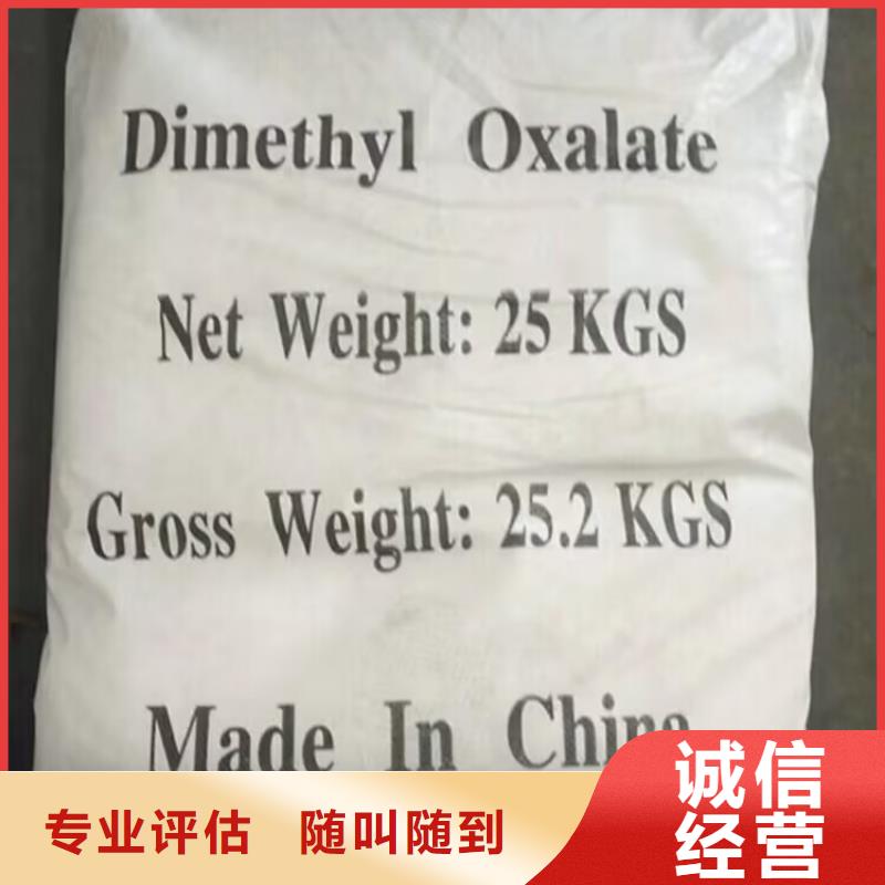 回收碳酸锂【回收塑料颗粒】现金支付